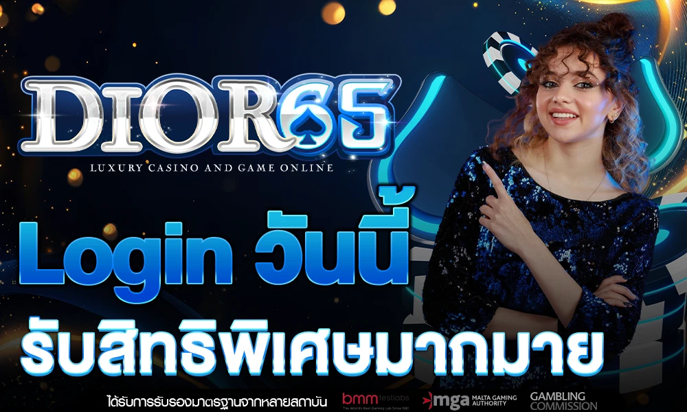Login_วันนี้_รับสิทธิพิเศษแบบจัดเต็ม_โบนัสคุ้ม_compressed