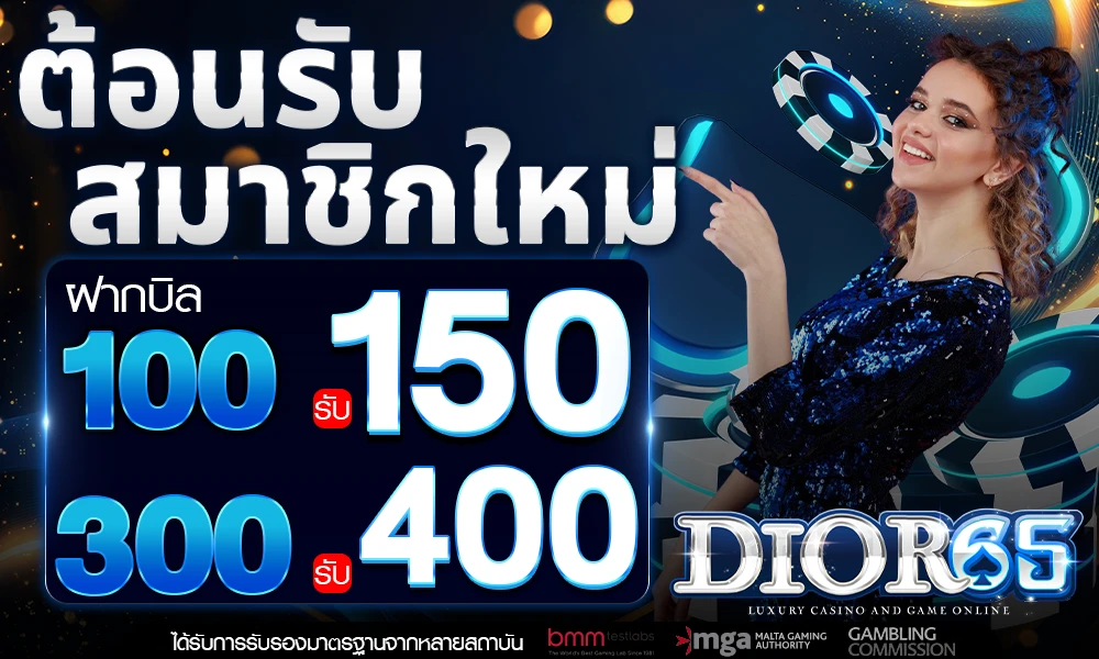 ต้อนรับสมาชิกใหม่_compressed