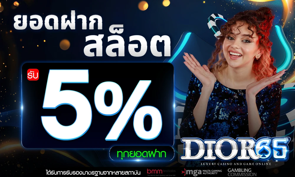 ทุกยอดฝากสล็อต_compressed